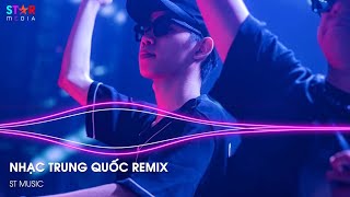 NONSTOP CHINA MIX 2024 - NHẠC TRUNG QUỐC REMIX 2024 - NHẠC HOA REMIX HOT TIKTOK - NHẠC TRUNG REMIX