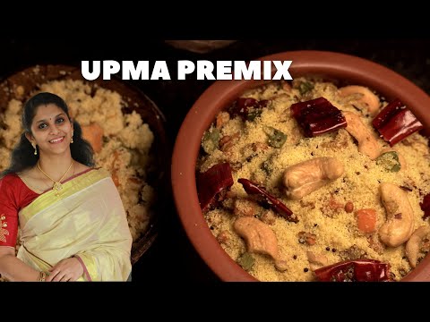 Upma Premix! ✨🥣 | Easy breakfast recipe authentic Kerala Sooji ka premix upma