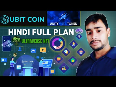 today ubit coin update | ubit coin full plan | ubit coin decentralized coin | ubit coin staking