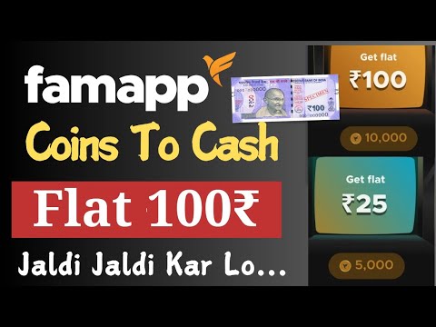 Fam App Flat 100₹ बस ये कर लो !!! 😲