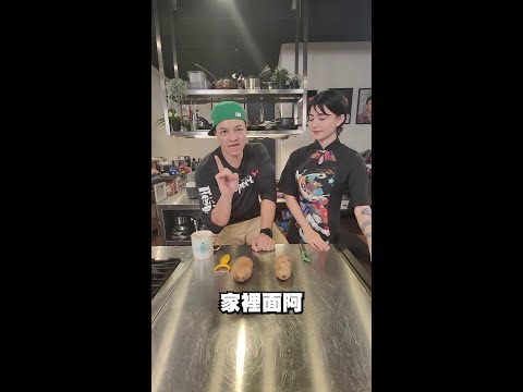 【Fred吃上癮短片】那個小物_這個削皮刀削一削保證被媽媽罵 #Shorts