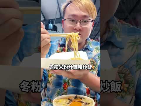 你吃過像葷食的速食店嗎？#美食 #素食 #台中美食