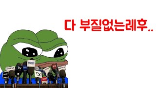 키리누키 무용론