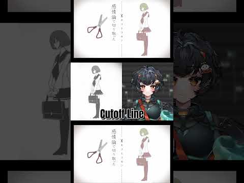 キリトリセン (40mP) - Kotoyomi Near #VOCALOID #ボカロ #VOICEVOX #VOICEVOXハミング #琴詠ニア