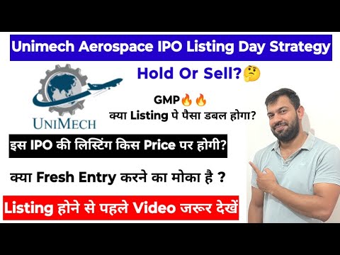 LISTING STRATEGY | UNIMECH AEROSPACE IPO | UNIMECH AEROSPACE IPO GMP TODAY | HOLD OR SELL ?