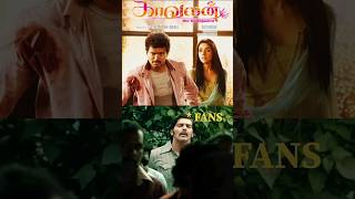 🥵💥Thalapathy vijay Top 5 Remake Movies Part-1 Tamil #shortsfeed #thalapathyvijay #mrlucifer #shorts