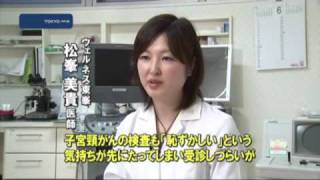 乳がん･子宮頸がん　検診受診率を上げるメッセージとは