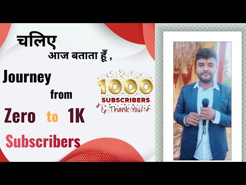 Journey from 0 to 1000+ Subscribers ( सफर 1k subscribers तक का ) // must watch video #journey #1k