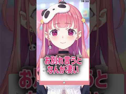 引退に関しての笹木の気持ち【にじさんじ/笹木咲/切り抜き】