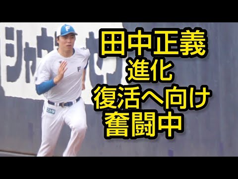 田中正義、復活へ向け進化奮闘中（鎌ケ谷）2024.8.10