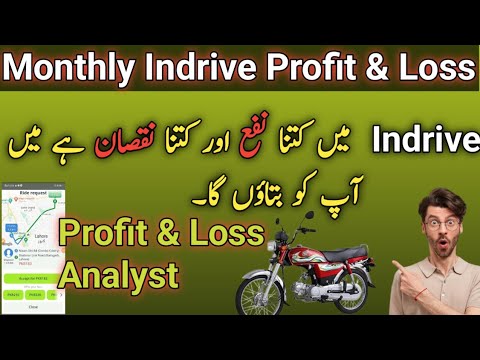 Monthly Indrive Profit and loss || Indrive Earning Profit and Loss