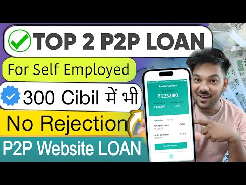 ✅Top 2 P2P Personal Loan 2024 || ✓peer 2 peer loan  || P2P Personal Loan Kaise Le || Loan App 2024