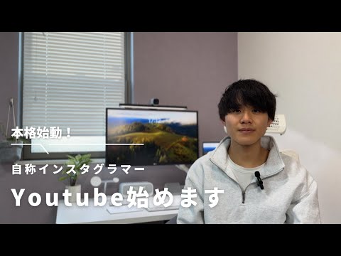 かける。　ついにYoutube始めます。