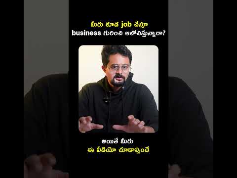 Job chestu Business cheyacha??? | Jobs vs Business | @Frontlinesmedia