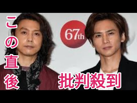 KinKi Kids　グループ改名を大晦日ライブで発表！30周年で“名付け親”ジャニー喜多川氏と決別へ