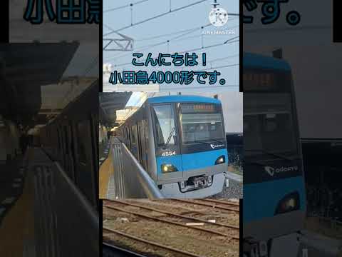 エミリアチャンネル鉄道にまた新しい仲間が加わります！ #ゆっくりshort #鉄道ゆっくり茶番 #鉄道