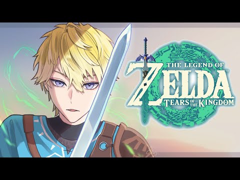 【ZELDA TOTK】geoglyphr【NIJISANJI EN | Sonny Brisko】