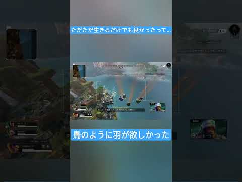 【APEX】ランクでこれはキツイ…【クソ沼クリップ】