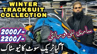 Track suites Iwholesale market in Rawalpindi Branded tracksuits in Pakistan Winter tracksuits 2024