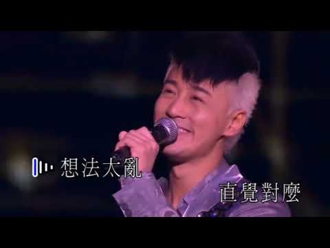 [ KTV ] 直到你不找我 Đến Khi Em Không Tìm Anh - 林峰 Lâm Phong Karaoke