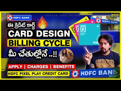 🔥HDFC Pixel Play Credit Card Telugu | HDFC Bank UPI Rupay Credit Card | HDFC Credit Card 2024