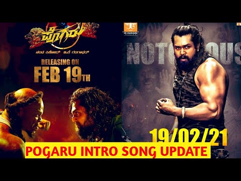 Pogaru Intro Song Update | Pogaru Audio Launch Guests ಯಾರು...?? | Dhruva Sarja |