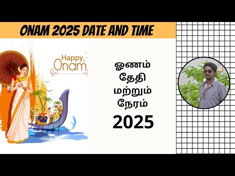 Onam 2025 Date | When Is Onam Celebrated 2025 | Happy Onam 2025 | Digital Naveen