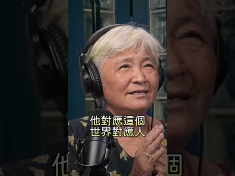 花精與中醫經絡的相遇 feat.王真心老師 ｜EP.110 忘憂皆凡人 Podcast