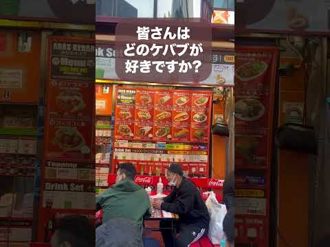 【vlog】アメ横の魅力を垣間見よう!東京散歩~上野編~#short #shorts #旅行 #東京 #上野 #アメ横 #グルメ