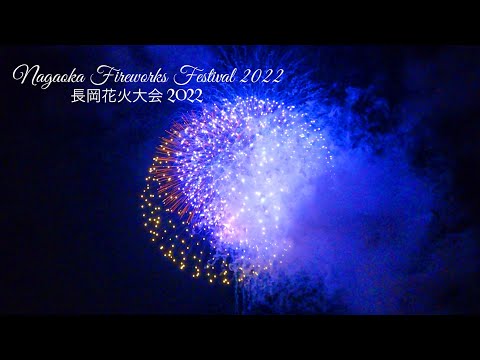 Nagaoka Fireworks Festival 2022 | 長岡花火大会 2022 | Evening scenery of the taiga