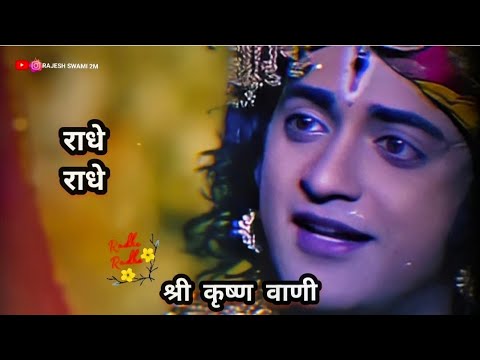 💔🥀😍Radha Krishna Love Status || Radha Krishna Raasleela 😔🥺❤️