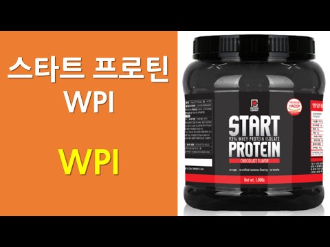 프로틴컴퍼니 / 스타트 프로틴 WPI