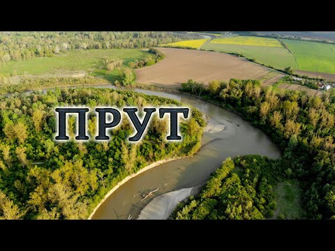 Річка_Прут_2020 Prut river_2020