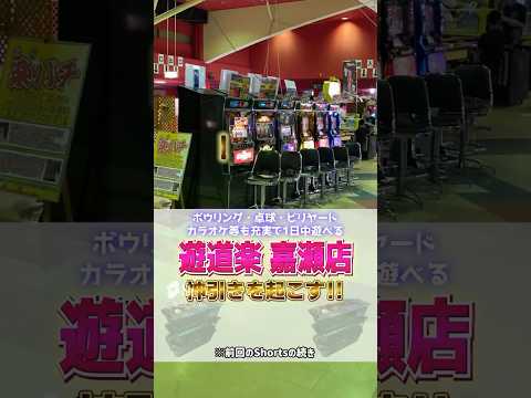 佐賀にある神環境のゲーセンで神引きキタっ…！！！#メダルゲーム #みぞしょく