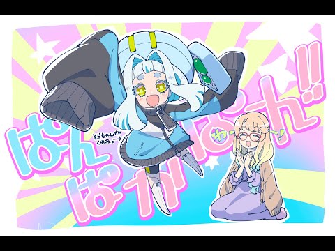 【桜乃そら】ポロンちゃん自己紹介動画