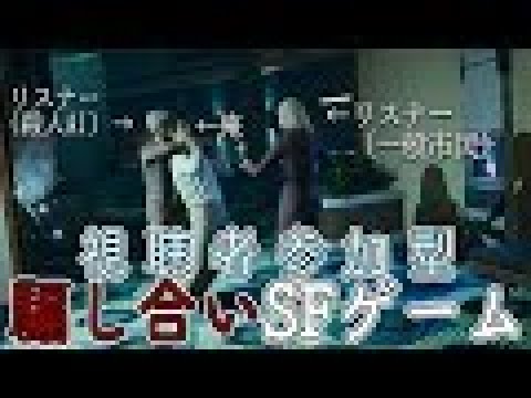 【視聴者参加SF人狼】俺のリスナーの中に殺人AIいるらしい。【黛 灰 / にじさんじ】