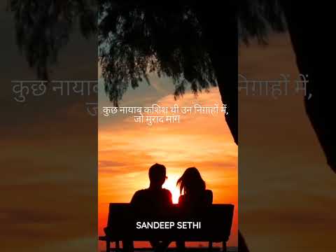 Kashish Hindi Shayari | Love Poetry | Hindi Poem | Soulful Status