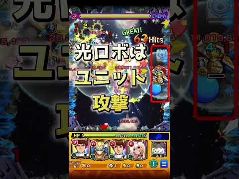 【モンスト】超究極②シャア６０秒で勝率UPのお手伝い『基本立ち回りとルシファーの脅威...紹介』＃shorts＃モンスト＃超究極シャア＃攻略