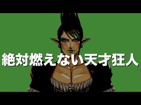 ドギツイ発言をものともしない変態天才大喝采な狂人（？）【花畑チャイカ】【にじさんじ】