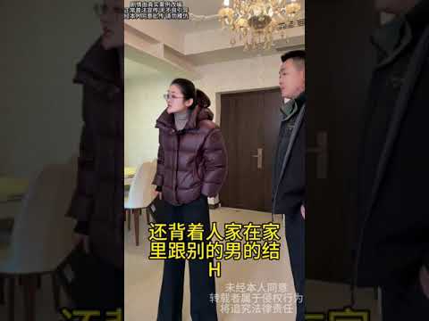 男子在国外刷视频, 看到老婆正跟别人举行婚礼, 养了三年的女儿也不是自己的, 魏老师当场喝斥!#法律 #法律咨询 #法律宣传 #法律常识 #法律科普   #抖音