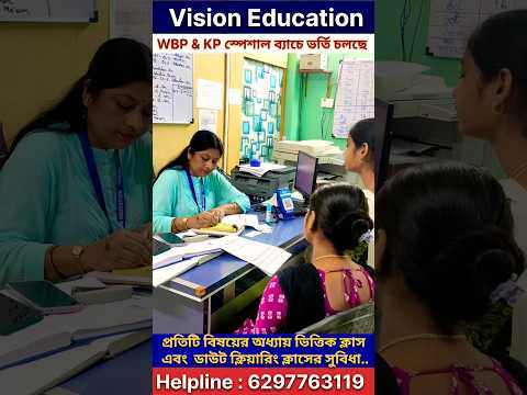 আবাসিক এবং ক্লাসরুম ব্যাচে ভর্তি চলছে। #shorts #video #study #students #exams #success