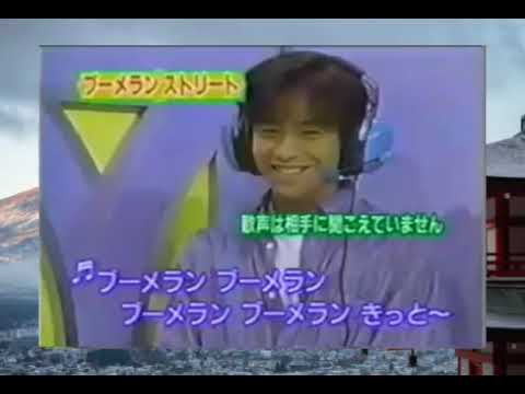 マジカル頭脳パワー 1996年6月20日OA2