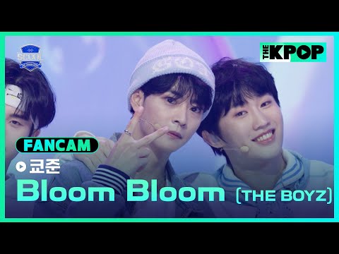 [EP.01 입학식] #王學駿쿄준 FanCam THE BOYZ-Bloom BloomㅣIDOL DREAM SPACE 《SCOOL》