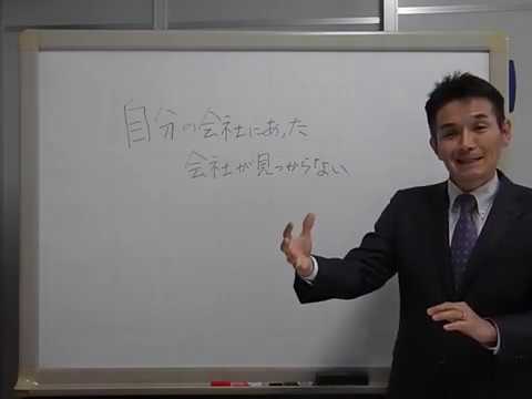 買いたい会社が見つからない、そんなときにどうするか？