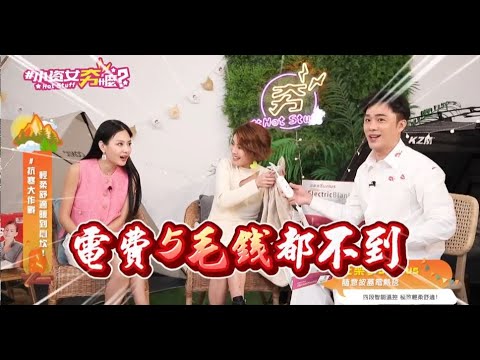 🔥冬天溫暖首選~熱敷保暖專家#三樂事Sunlus，網美專家好評推薦👍