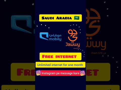 #shorts Jawwy free internet 2023 | mobily free internet in saudi arabia | #faisaltalk #shortvideo