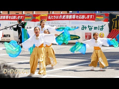 #13 《遊元》木更津舞尊  (2018/5/5) #よさこい