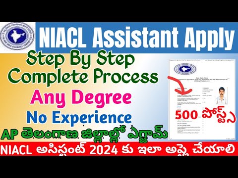 NIACL Assistant 2024-25 Application Online Process|NIACL Assistant Application Form fill up Process