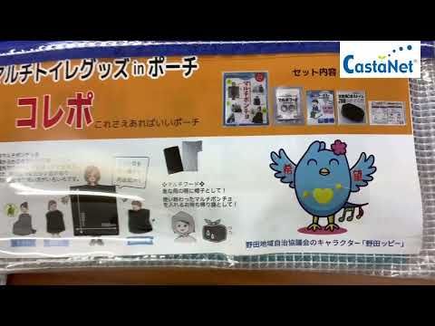 【動画No.2028】「コレポ」の台紙を変更できます