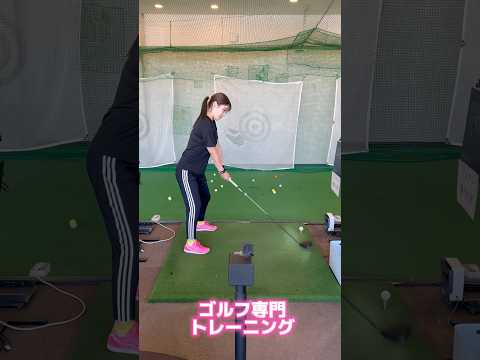 飛距離アップトレーニング　#sports #ゴルフ #golfswing #パーソナルトレーニング